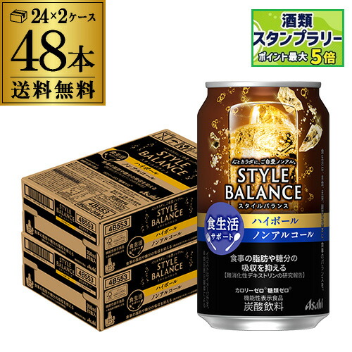 アサヒ ドライゼロ 500ml 缶 24本 2ケース（計４８本） アサヒ ドライゼロ 500ml 24缶入 2ケース (48本) ノンアルコール