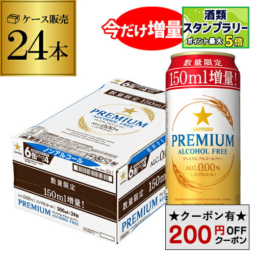 ZIMA 缶　ジーマ　2ケース　48本セット 送料無料 ZIMA ジーマ 330ml缶×48本 2ケース クリア