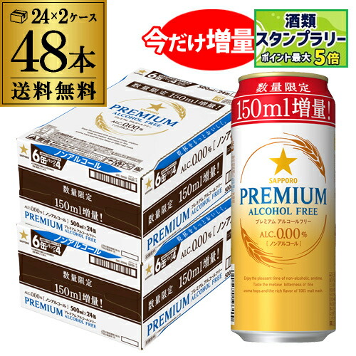 楽天市場】ノンアルコール ビール アサヒ ドライゼロ 350ml×72本