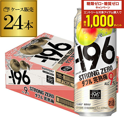 楽天市場】アサヒ もぎたて STRONGまるごと搾りオレンジライム