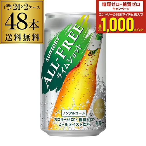 楽天市場】ノンアルコール ビール アサヒ ドライゼロ 350ml×72本
