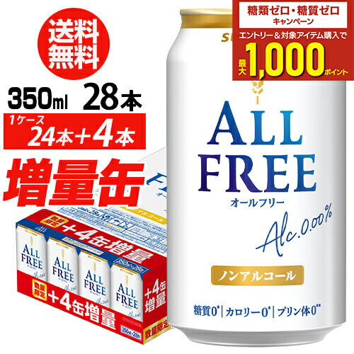 omi君様のどごしzero350スタイルフリー500レモントリス350と500 omi君様のどごしzero350スタイルフリー500レモントリス350と500