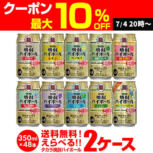 チューハイ｜キリン 本搾り チューハイ プレミアム 3種の柑橘と