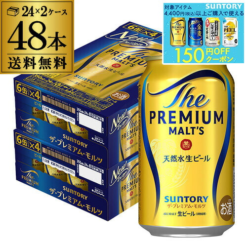 ザ・プレミアム・モルツ BPE10S 350ml×38本 楽天市場】ビール 38本の通販