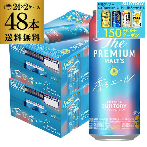 アサヒビール ザビタリスト 350ml 2ケース48本セットBITTERIST Amazon.co.jp: アサヒビール ザ・ビタリスト THE