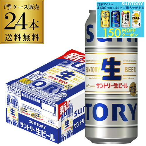 アサヒ　ザ・ビタリスト 500ml 合計24本 楽天市場】アサヒ ザ・ビタリスト 500ml×24本×1ケース (24本