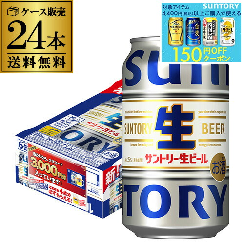 アサヒ　ザ・ビタリスト 500ml 合計24本 アサヒ ザ・ビタリスト 500ml×24本(1ケース) ビタリストTHE