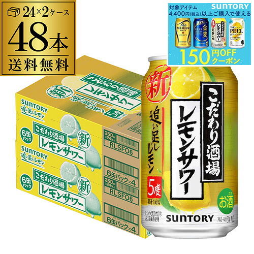楽天市場】新 アサヒ オフ プリン体ゼロ・糖質ゼロ (発泡酒