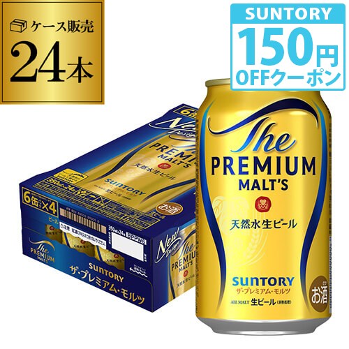 15分限定！ゲリラ！スーパードライ 350ml　500ml 1箱ずつ 15分限定！ゲリラ！スーパードライ 350ml 500ml 1箱ずつ 楽天