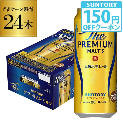 楽天市場】サントリー ビール ザ・プレミアム・モルツ(500ml*24