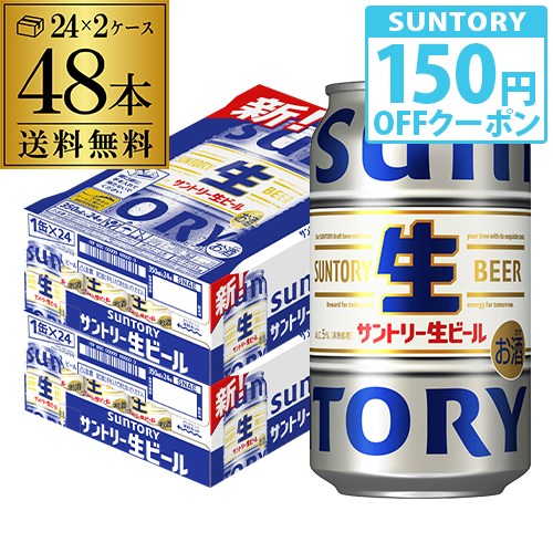 生ビール　まとめ売り　350ml 500ml 44本セット 710eWyokuIL._UF350,350_QL80_.jpg