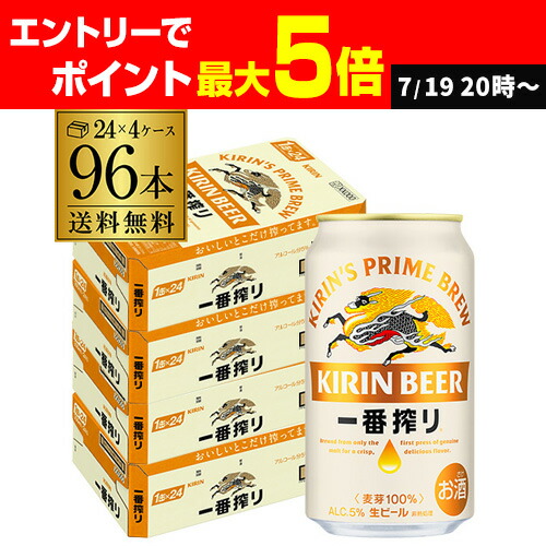 アサヒスーパードライ 350ml 4箱 96本 アサヒビール］アサヒスーパードライ350ml缶 24本入り - 東武の
