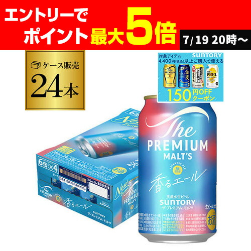 EVISU - エビスビール華みやび 350ml×２４本 2箱 楽天市場】サッポロ エビス 華みやび350ml 缶×24本【ご注文は2