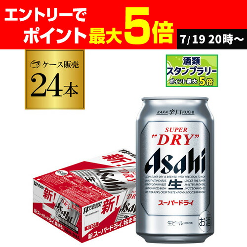 楽天市場】キリン ラガー350ml 缶×24本【ご注文は2ケースまで1
