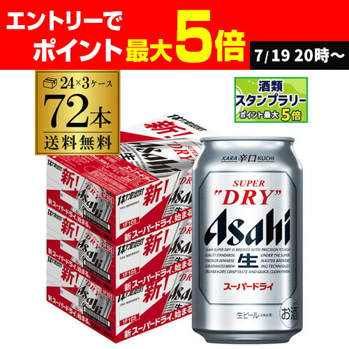 楽天市場】【予約】【2024年10月22日限定発売】【ワンオク