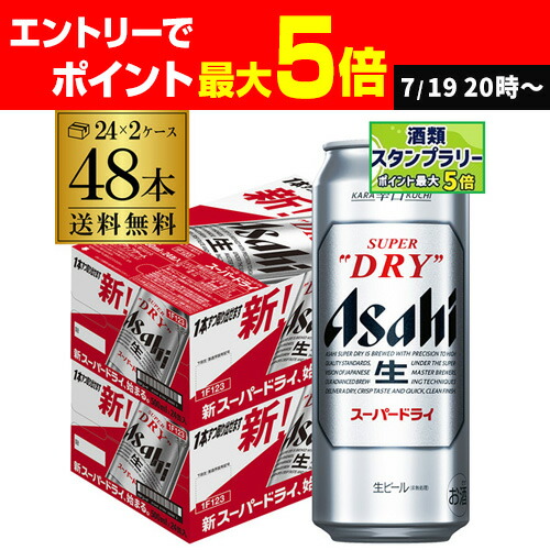 楽天市場】送料無料 ZIMA ジーマ 330ml缶×48本 2ケース クリア