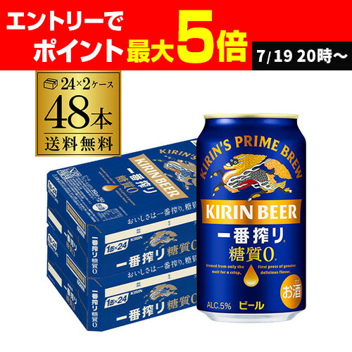 楽天市場】アサヒ スーパードライ 生ジョッキ缶 340ml×24本 2