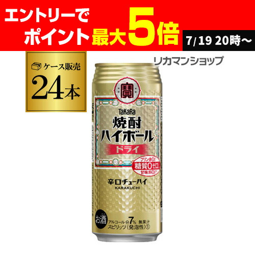 【新品】お酒 アルコール ビール ボール 酎ハイ サワー まとめ売り 合計54本 9/10～9/16】個性派サワーが続々登場！？今週新発売の注目のお酒