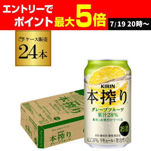 楽天市場】こだわりレモンサワー専門店 檸檬堂 定番レモン 350ml