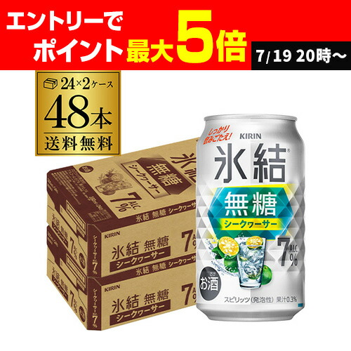 2ケース！お茶サワー 350ml 楽天市場】サントリー こだわり酒場のお茶サワー ～伊右衛門