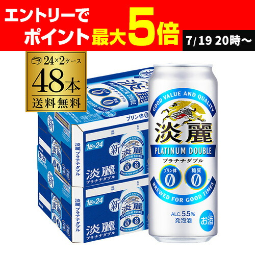楽天市場】送料無料 サントリー こだわり酒場の タコハイ 500ml