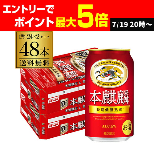 楽天市場】送料無料 サントリー こだわり酒場のお茶サワー 伊右