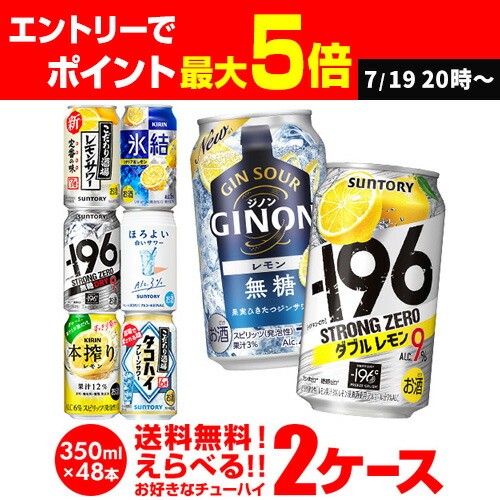 お酒 まとめ売り ロング缶 ビール チューハイ ハイボール キリン 31本 お酒 まとめ売り ビール チューハイ ハイボール サントリー