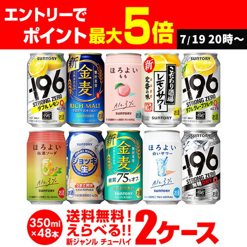コーラサワー4ケースとピーチスパークリング1ケース コーラサワー4ケースとピーチスパークリング1ケース