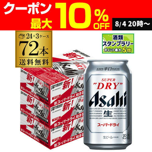 楽天市場】【予約】【2024年10月22日限定発売】【ワンオク