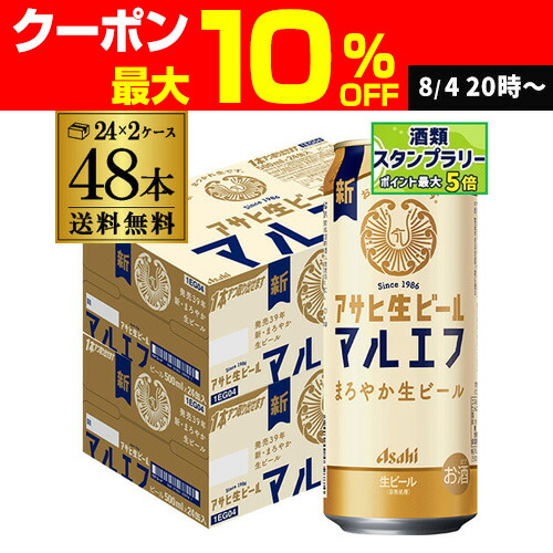 楽天市場】アサヒ ザ・ビタリスト 350ml×48本 (24本×2ケース