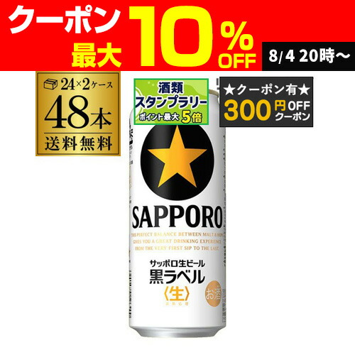 楽天市場】アサヒ ザ・ビタリスト 350ml×48本 (24本×2ケース