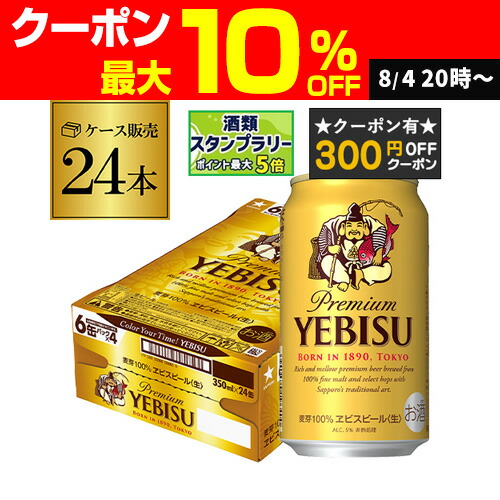 一番搾り　350ml ２２本　スーパードライ　350ml １ケース　24本 スーパードライ アサヒ ビール 350ml 24缶 1ケース (24本) 1