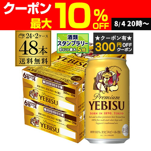 楽天市場】アサヒ スーパードライ 生ジョッキ缶 340ml×24本 2