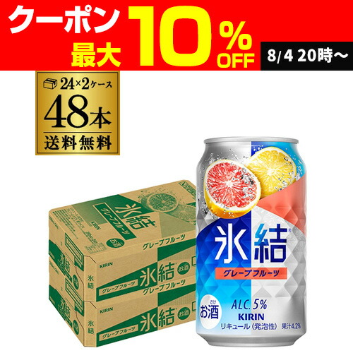 楽天市場】こだわりレモンサワー専門店 檸檬堂 定番レモン 350ml