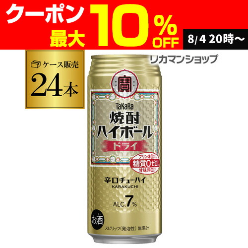 ビールとチューハイ48本 818832824_1.jpg