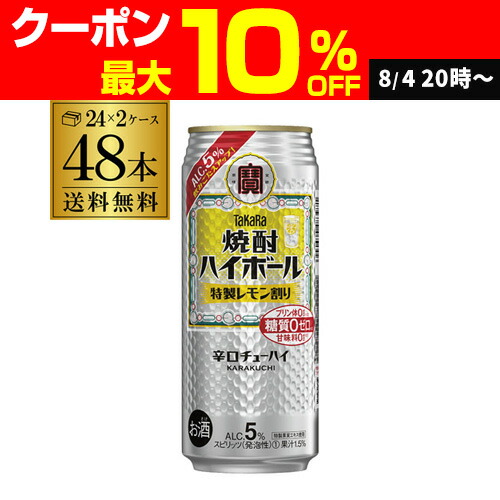 楽天市場】送料無料 サントリー こだわり酒場の タコハイ 500ml