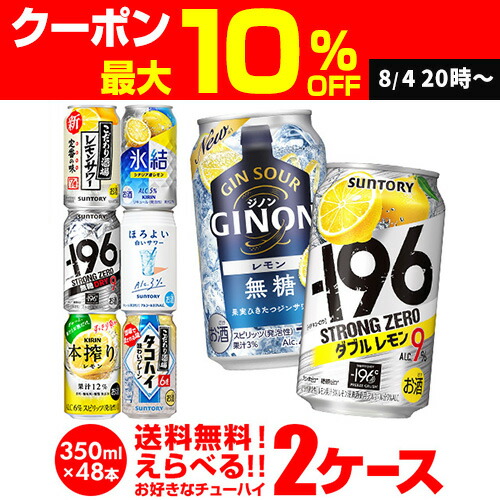 楽天市場】ビール アサヒ スーパードライ 350ml缶×24本 1ケース