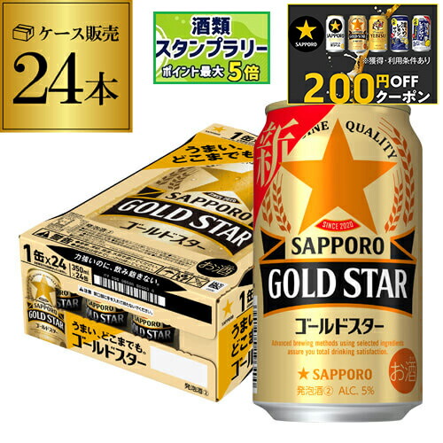 楽天市場】【クーポン取得可！数量限定】サントリー 金麦オフ