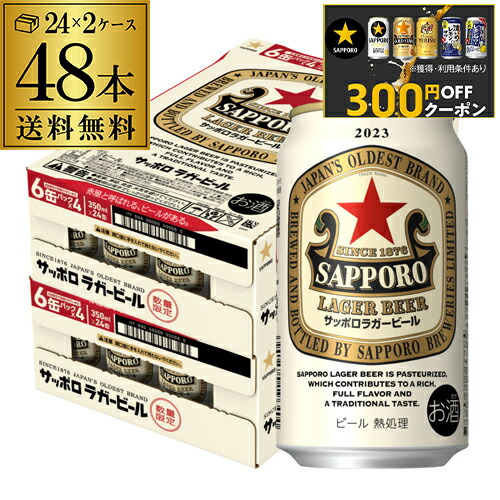 ビール48本セット サントリー クラフトビール TOKYO CRAFT 東京クラフト