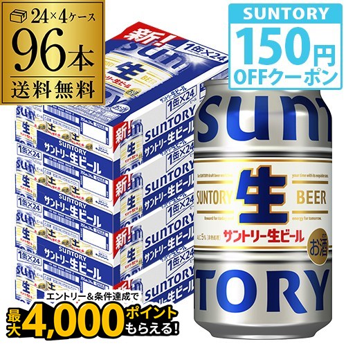 楽天市場】エントリー&条件達成で最大2000ポイント 10/1 9:59