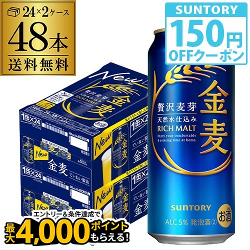 アサヒスーパードライ ドライクリスタル 500ml 48缶 アサヒ スーパードライ ドライクリスタル 缶 ( 500ml*48本セット
