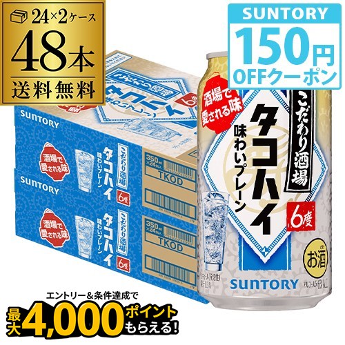 2ケース BITTERIST 48本ビタリスト350ml アサヒ生ビール アサヒ ザ・ビタリスト 350ml×48本 (24本×2ケース) ビタリスト