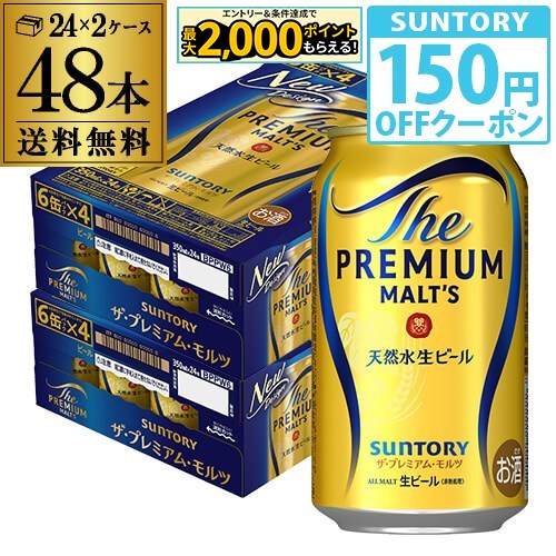 楽天市場】ビール アサヒ スーパードライ 350ml缶×24本 1ケース