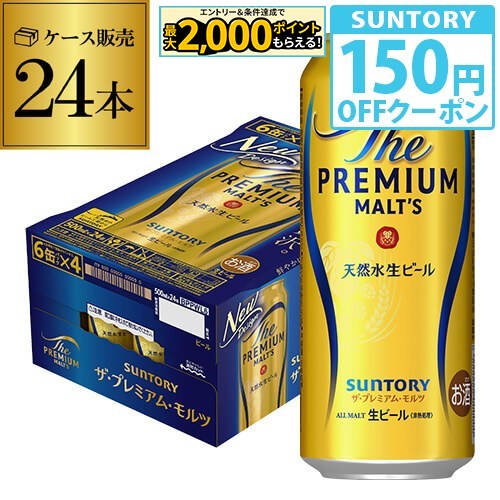 KIRIN 一番搾り とれたてホップ 500ml×24缶 Amazon.co.jp: 一番搾り キリン ビール500ml×24本 一番搾りとれ