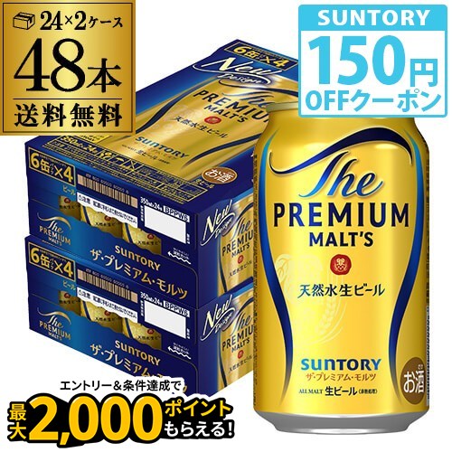 楽天市場】【クーポン取得可！数量限定】ビール アサヒ スーパー