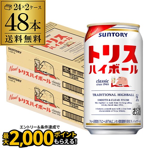 楽天市場】J-CRAFT TRIP ことりっぷ 日向夏サワー(350ml×24本