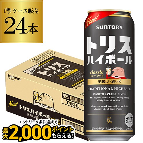 サントリー プレミアムハイボール 9% 12本 Amazon.co.jp: サントリー プレミアム ハイボール 白州 清々しい