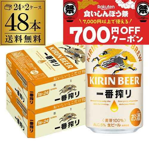 楽天市場】【クーポン取得可！数量限定】ビール アサヒ スーパー