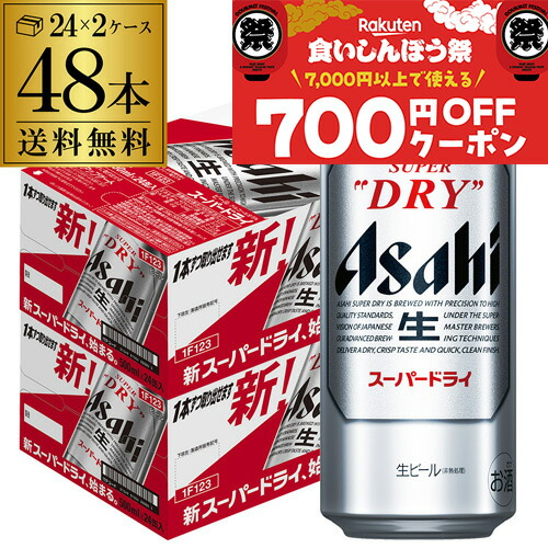 楽天市場】アサヒ スーパードライ 2L ミニ樽 ×6本【ケース(6本入