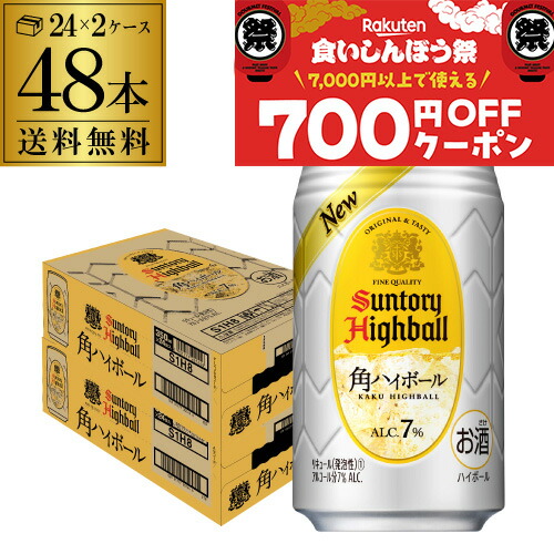 アサヒ　ビタリスト　350ml 24本　生ジョッキ缶　340ml　24本 ビール｜アサヒ ザ ビタリスト 350ml 缶 24本 1ケース